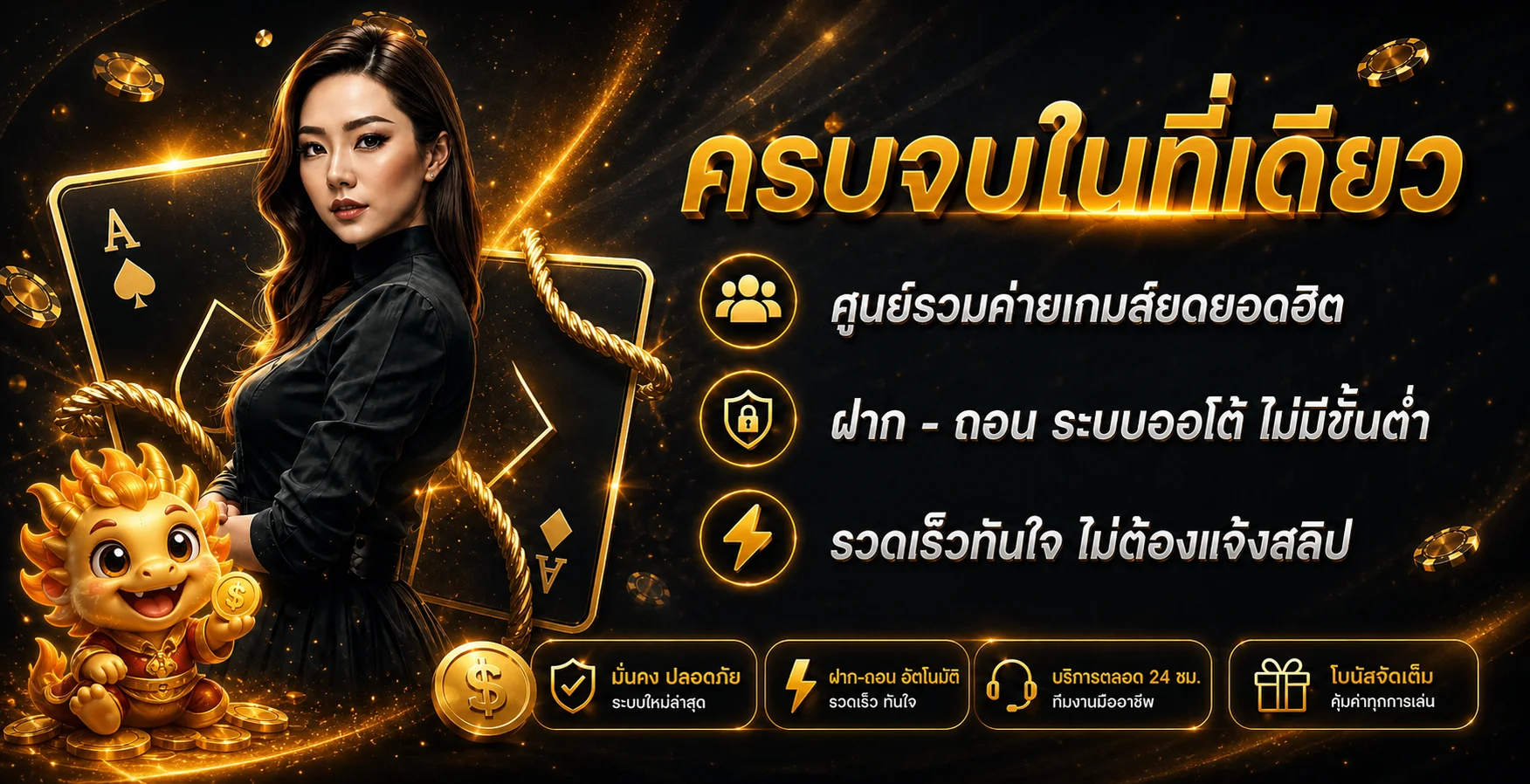 WELLGAME898 ศูนย์รวมสล็อตเว็บตรงและระบบอัตโนมัติ