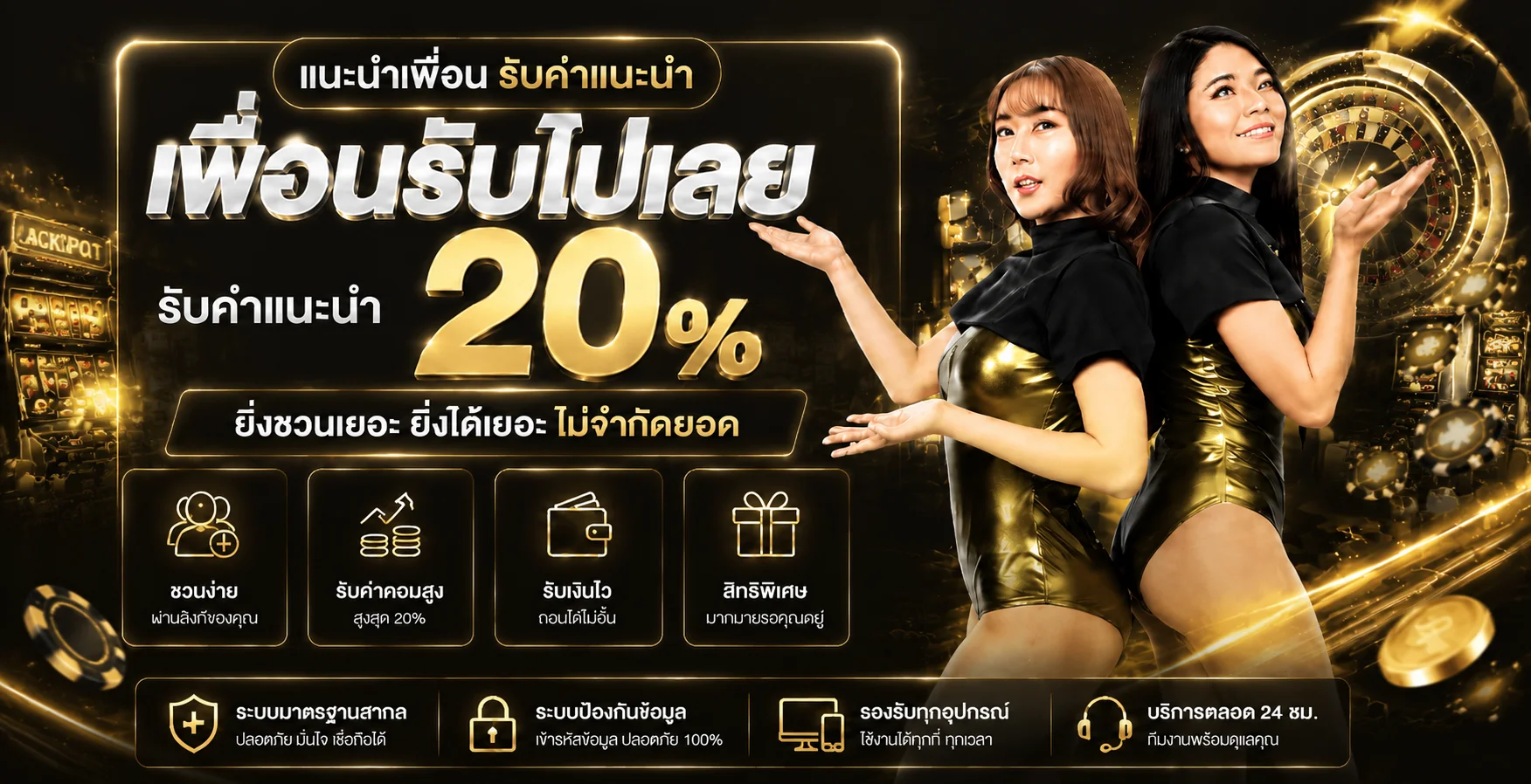 WELLGAME898 สล็อตเว็บตรง ฝากถอนออโต้ 24 ชม.