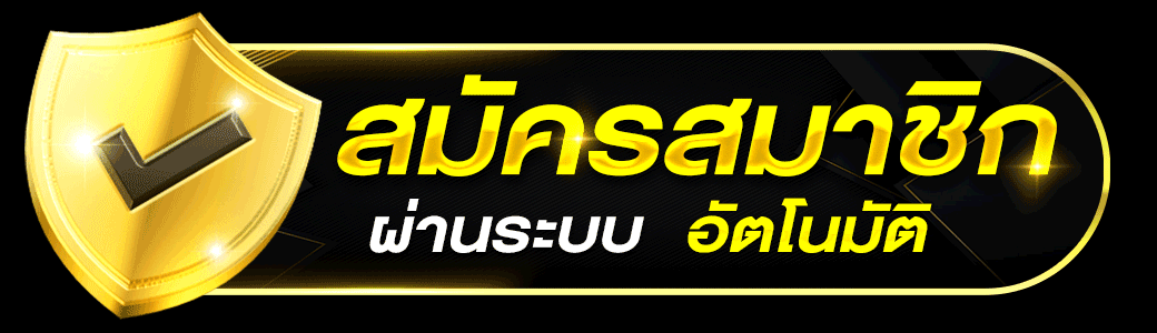 ปุ่ม WELLGAME898 เข้าสู่ระบบผ่านเว็บไซต์หลัก