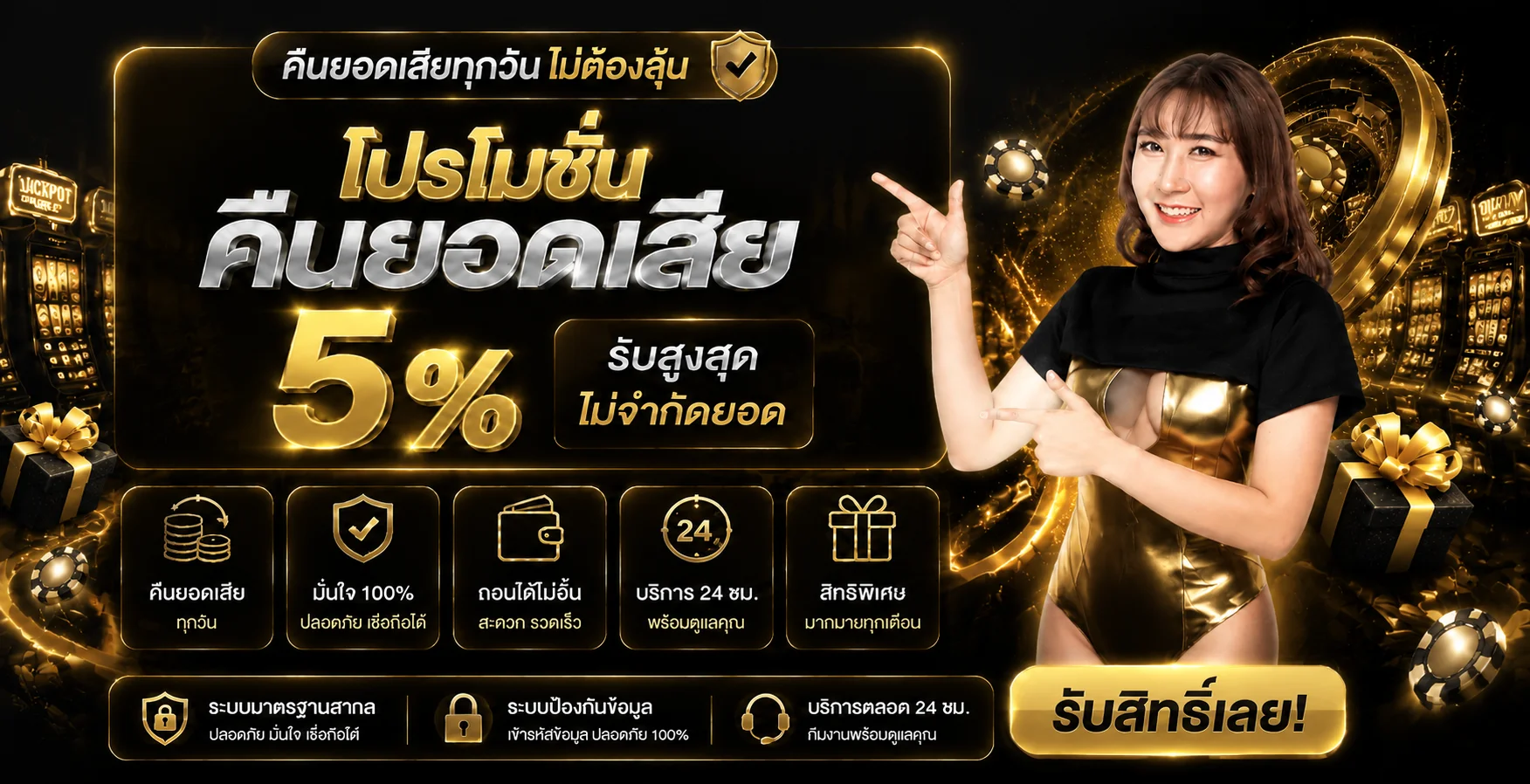 WELLGAME898 สล็อตเว็บตรง ฝากถอนออโต้ 24 ชม.