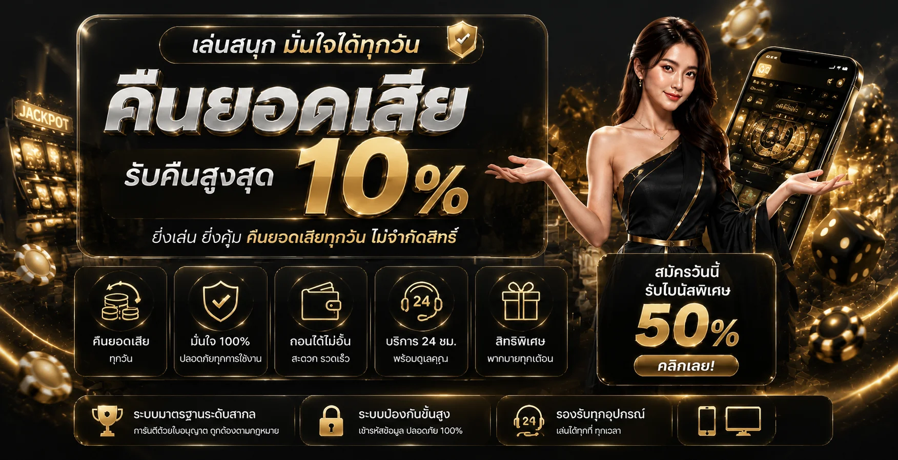 WELLGAME898 สล็อตเว็บตรง ฝากถอนออโต้ 24 ชม.