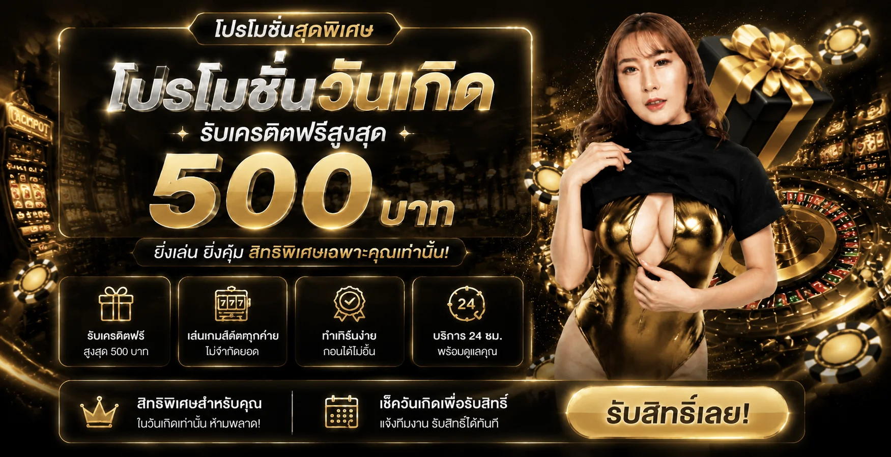 WELLGAME898 สล็อตเว็บตรง ฝากถอนออโต้ 24 ชม.